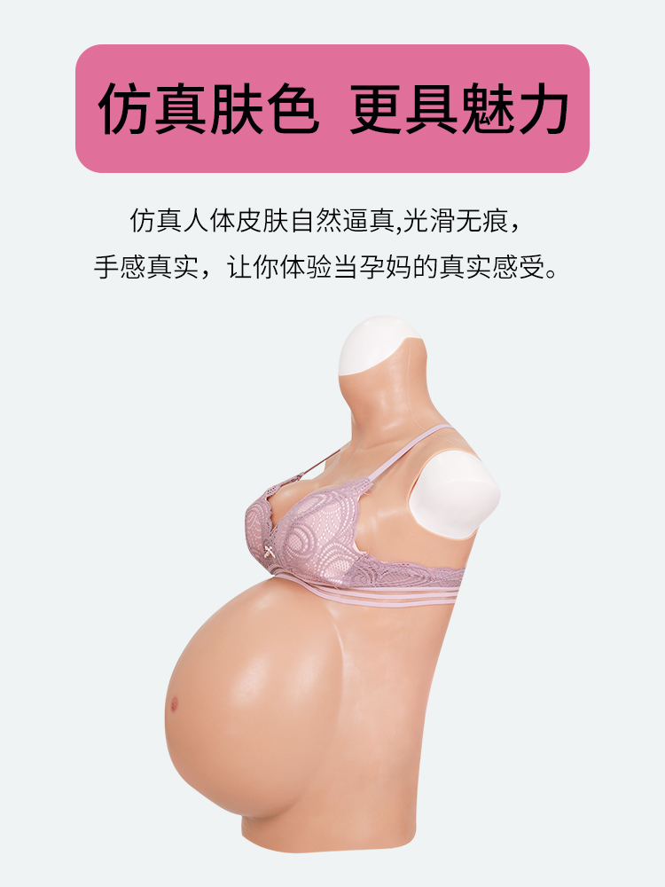 变装必备神器！凹底自粘假胸道具，让你轻松变身 cosplay 王者✨
