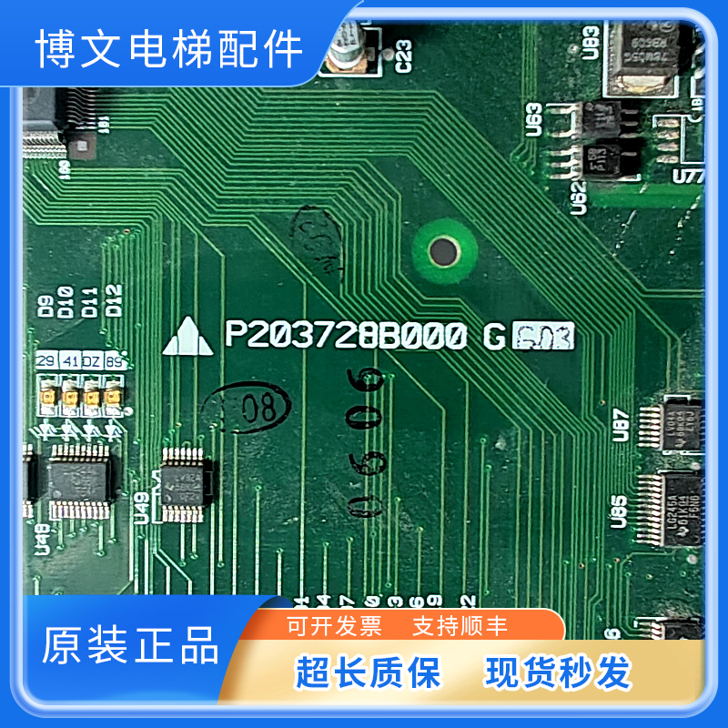 三菱电梯配件HEOP主板P203745B000G05：原装正品，全新现货，揭秘电梯心脏的秘密！