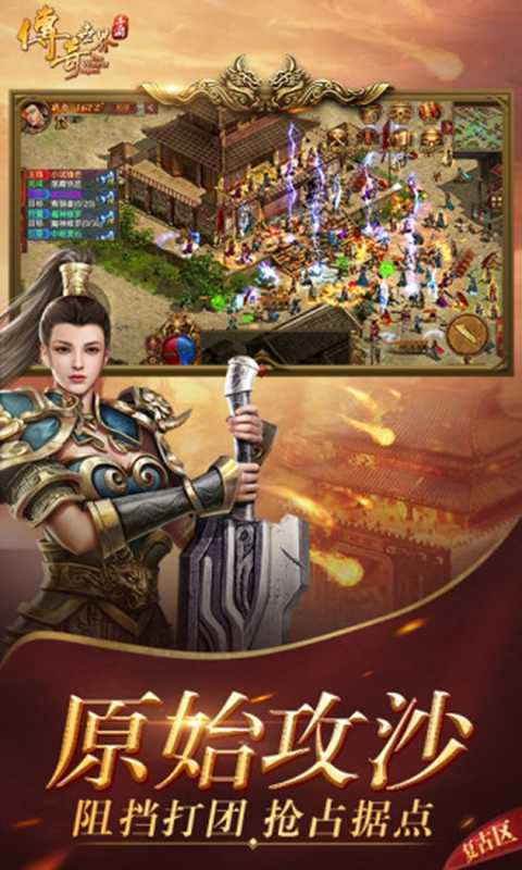 阳光问天180