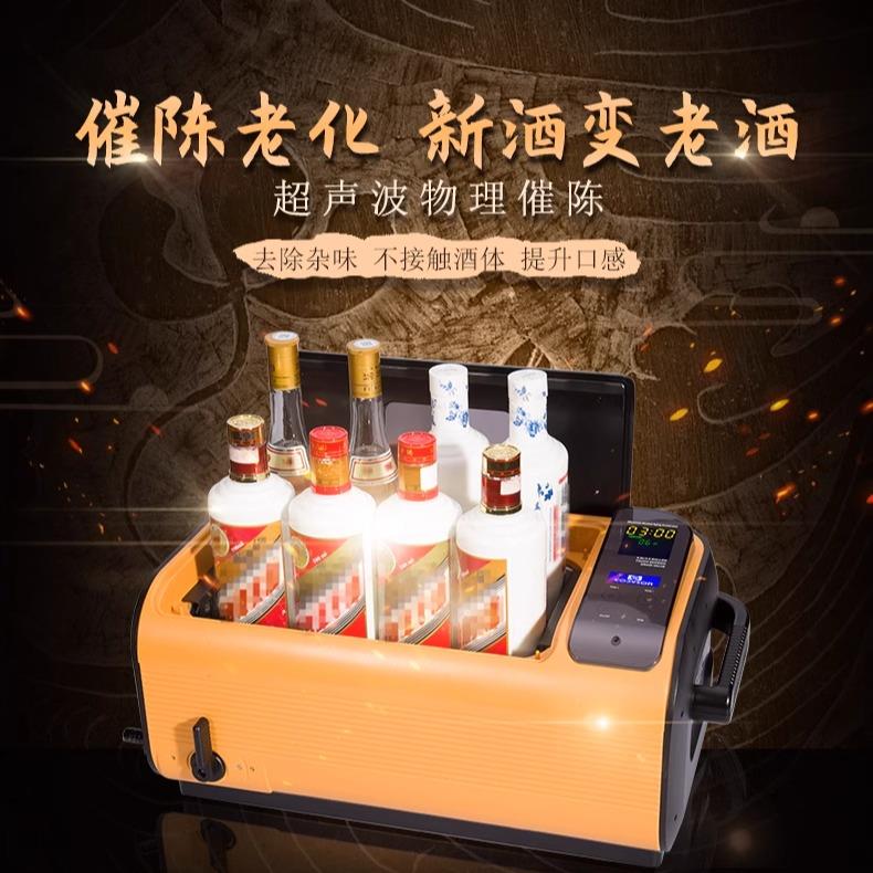 康得森红酒洋酒白酒陈化机：让美酒更醇厚，开启品酒新体验✨
