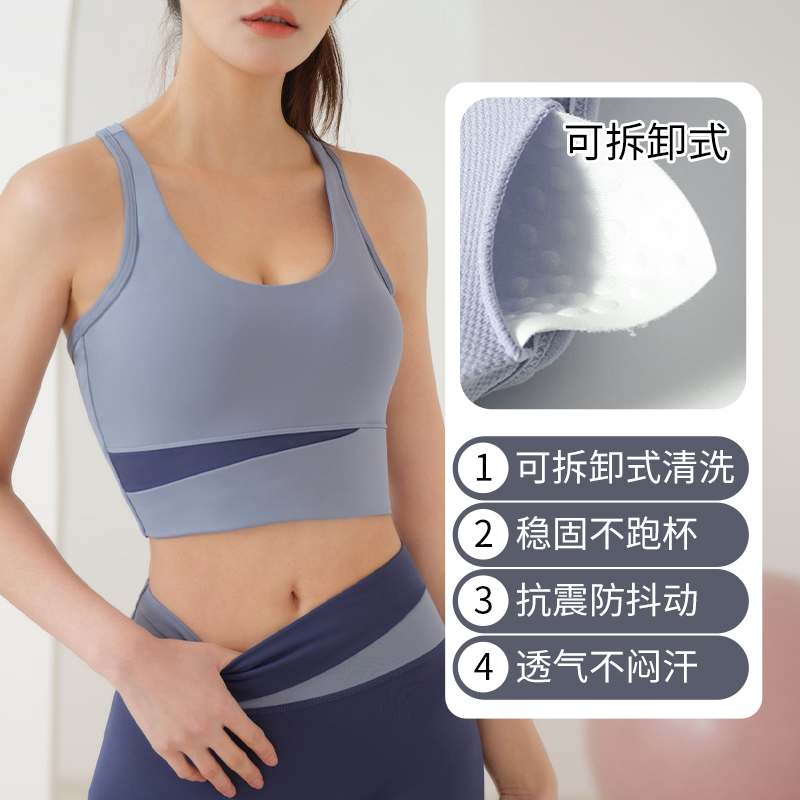 Michael Keble防震聚拢瑜伽背心：美背神器，让你的健身造型满分