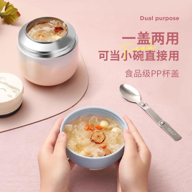 物生物焖烧杯：女生宿舍必备神器，上班族带饭新选择！✨
