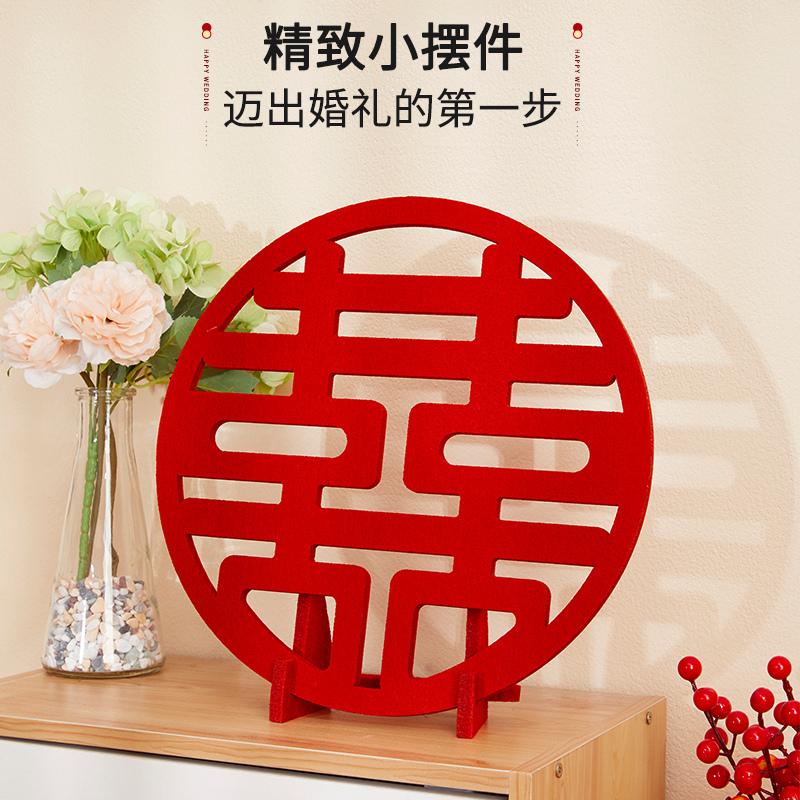 婚房布置新灵感：立体喜字摆件，让你的婚礼更有仪式感！