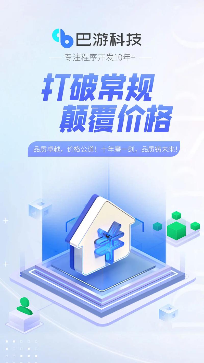 手机软件开发平台,构建移动应用的强大基石