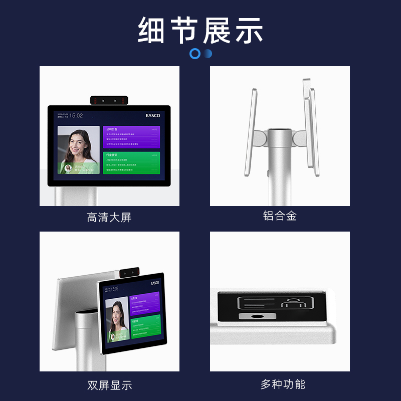 10寸双屏智能访客机：开启智能门卫新纪元，轻松搞定访客管理！