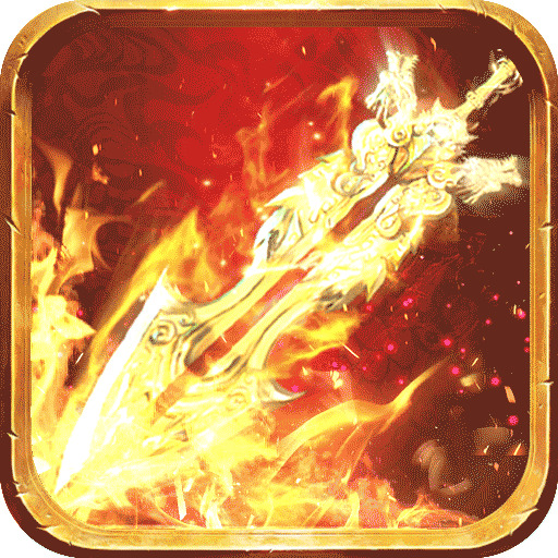 1.85金兔雷霆二合一传奇官网版