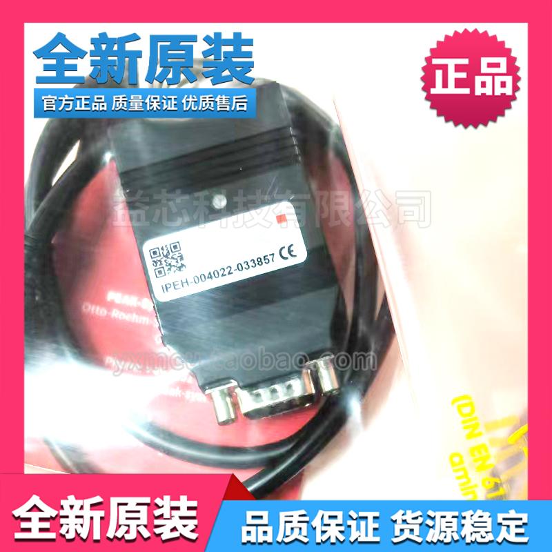 德国原装PCAN-USB IPEH-002021/002022 USBCAN分析仪004022：汽车诊断神器，你值得拥有吗？