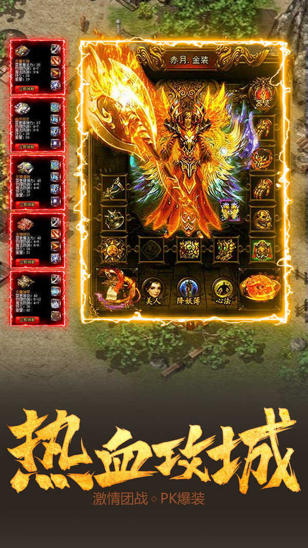神途大极品鉴定版