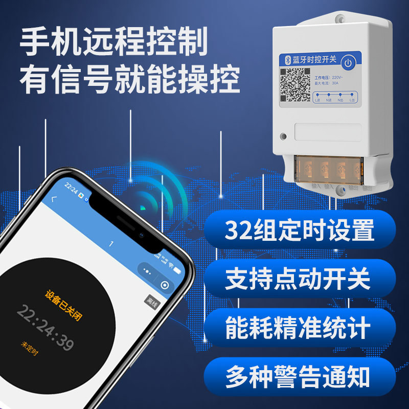 无线遥控：让家中开关&ldquo;随心所动&rdquo;