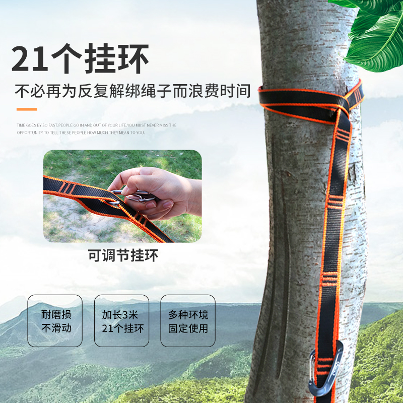 户外探险必备神器！加粗绑绳防侧翻吊床，让你安心享受自然之美✨
