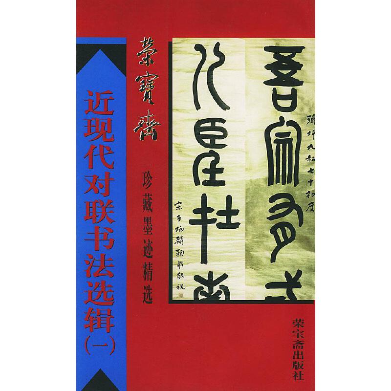 正品厂货金色印泥莲之殇对联：揭秘传统艺术与现代工艺的完美融合