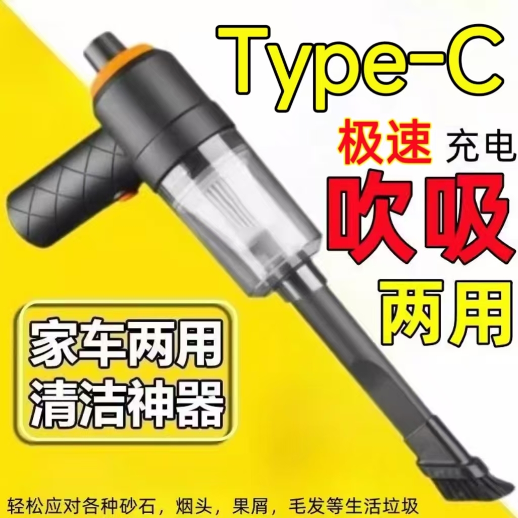德国无线车载强力吸尘器，家用充电式窗台缝隙灰尘清洁神器，便携不占空间！