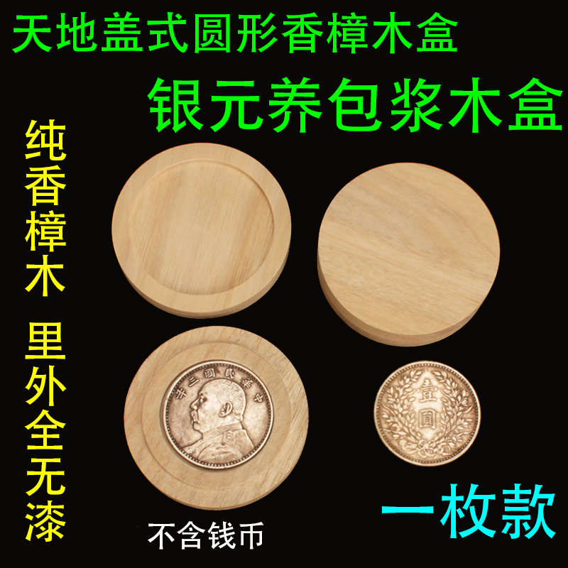 特价香樟木盒：守护家族记忆的神器，古董级收藏必备！