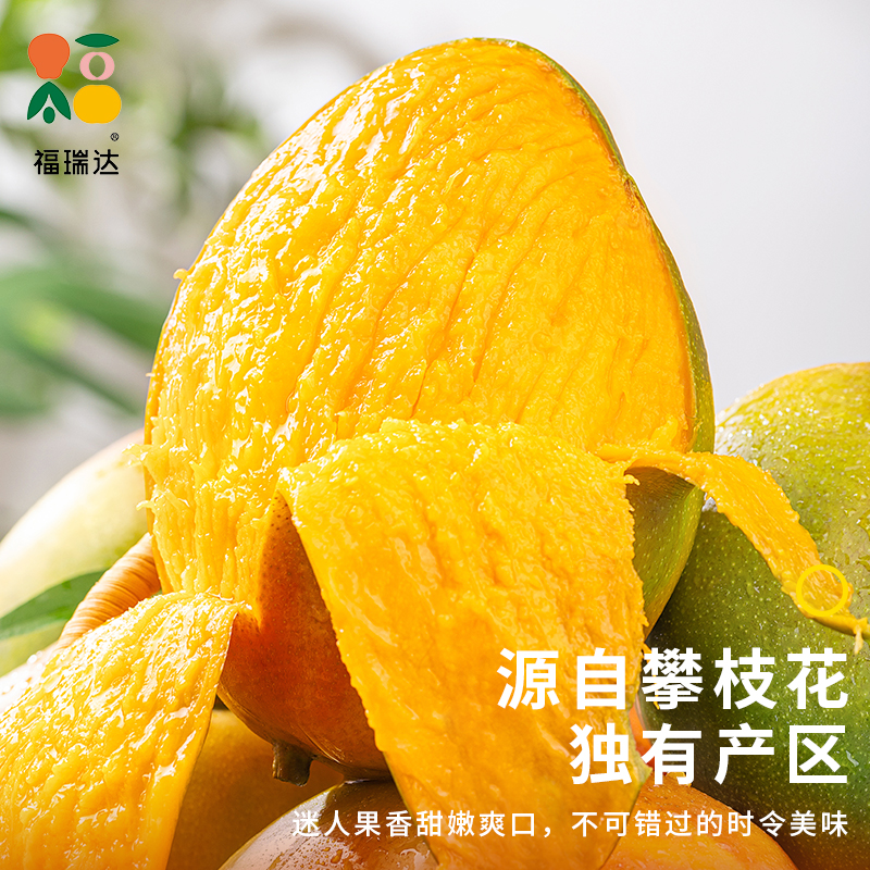 厦门曾厝垵大青芒包邮芒果一箱五斤坏果包赔，鲜甜直达家！