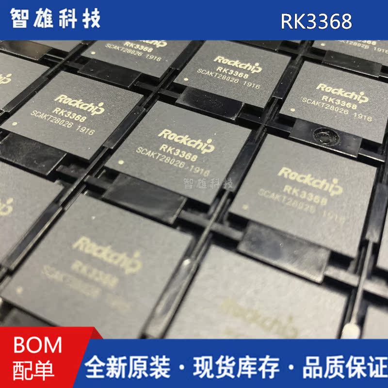 平板电脑CPU天梯图，哪个型号最值得买？