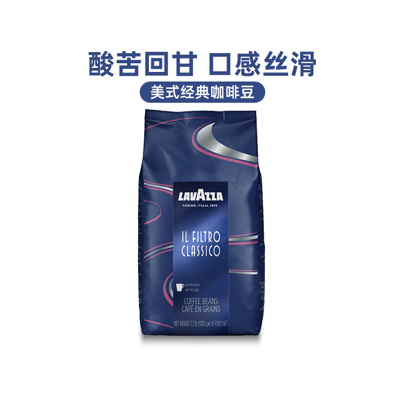 拉瓦萨咖啡：品味醇香之旅的线上港湾