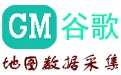 易谷歌地图数据采集大师2.0 官方版