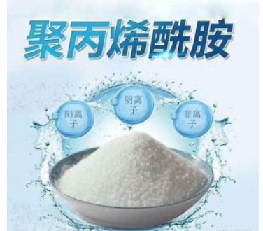 日本进口三井原装聚丙烯酰胺：废水处理界的明星絮凝剂，你了解多少？