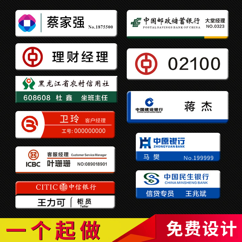 定制金属徽章亚克力胸牌：打造独一无二的班级记忆