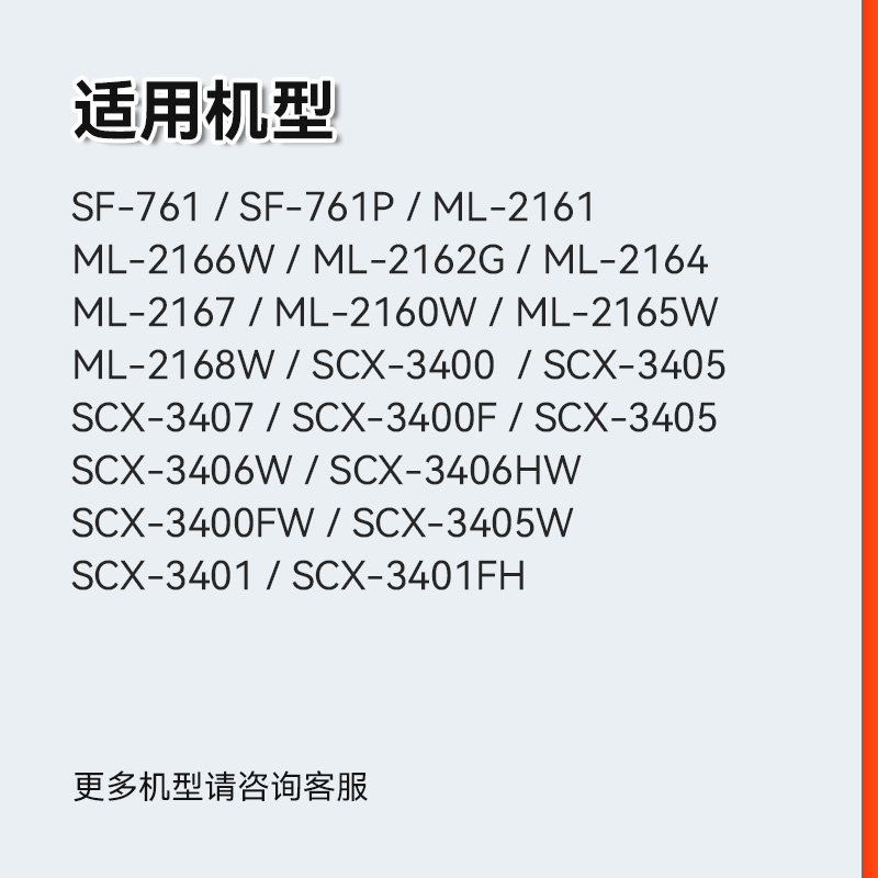 三星打印机配件大揭秘：ML-1660/1860/SCX-3200定影上辊轴套和加热辊轴套选购攻略
