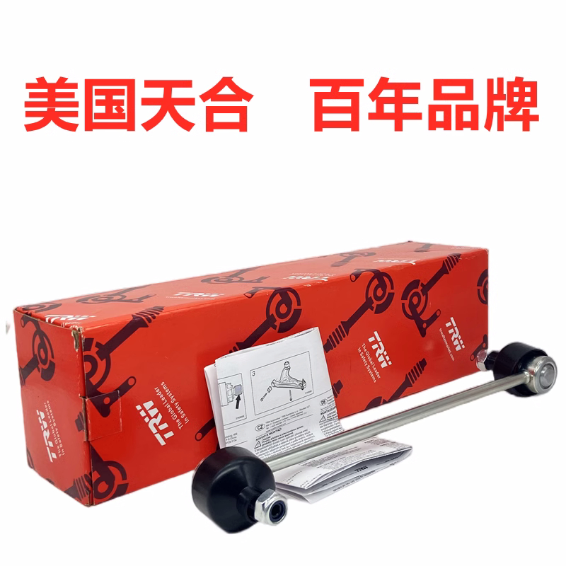 经典福克斯新嘉年华平衡杆升级攻略：稳定杆胶套胶垫全解析！