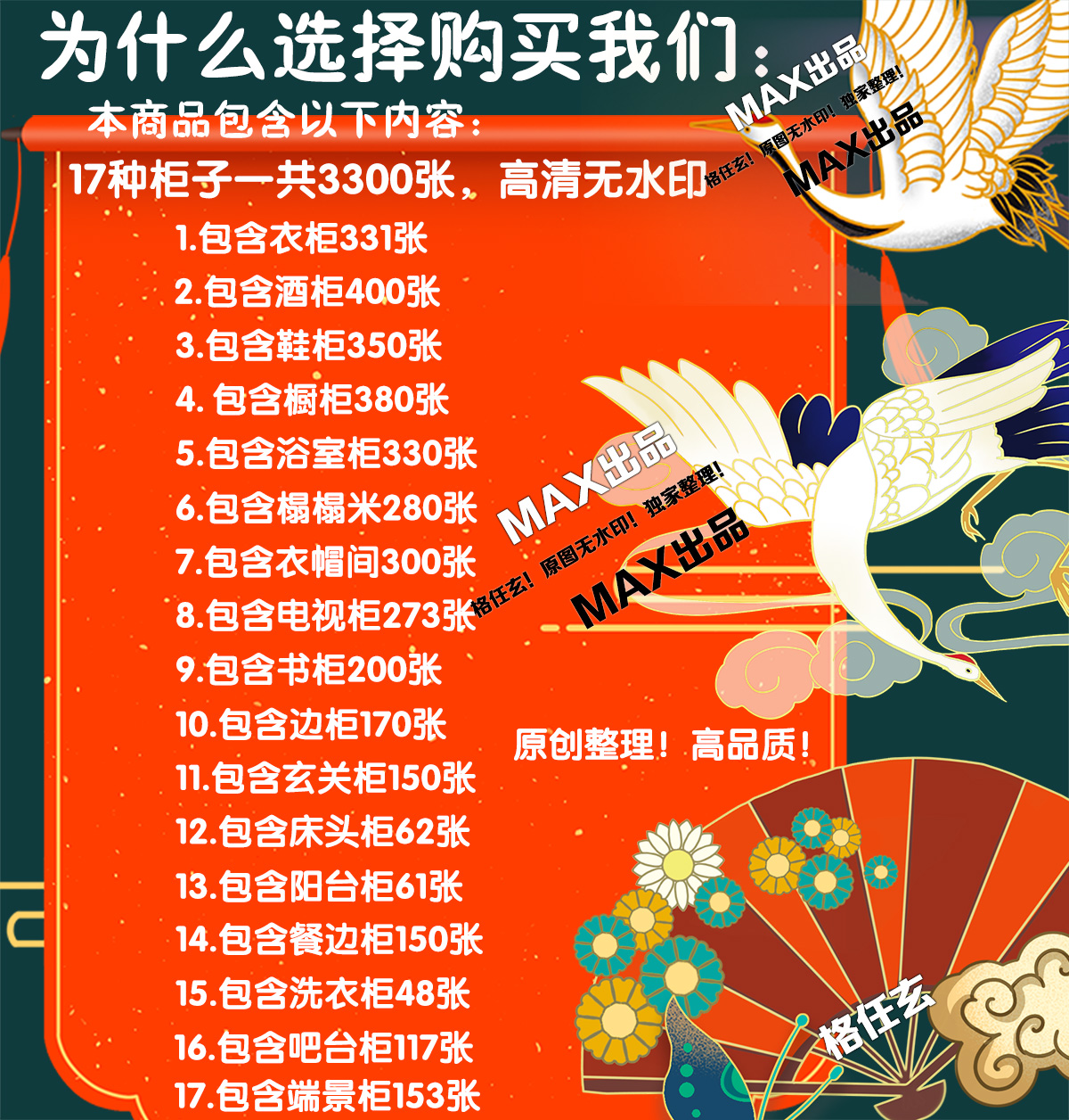莫干山全屋定制，打造理想家居空间！✨