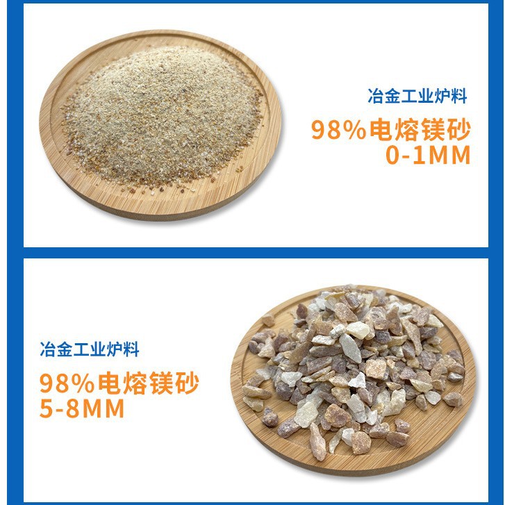 电工级氧化镁粉：高温高纯电热管镁粉，98%纯度，电熔镁砂，打造高效电热系统！