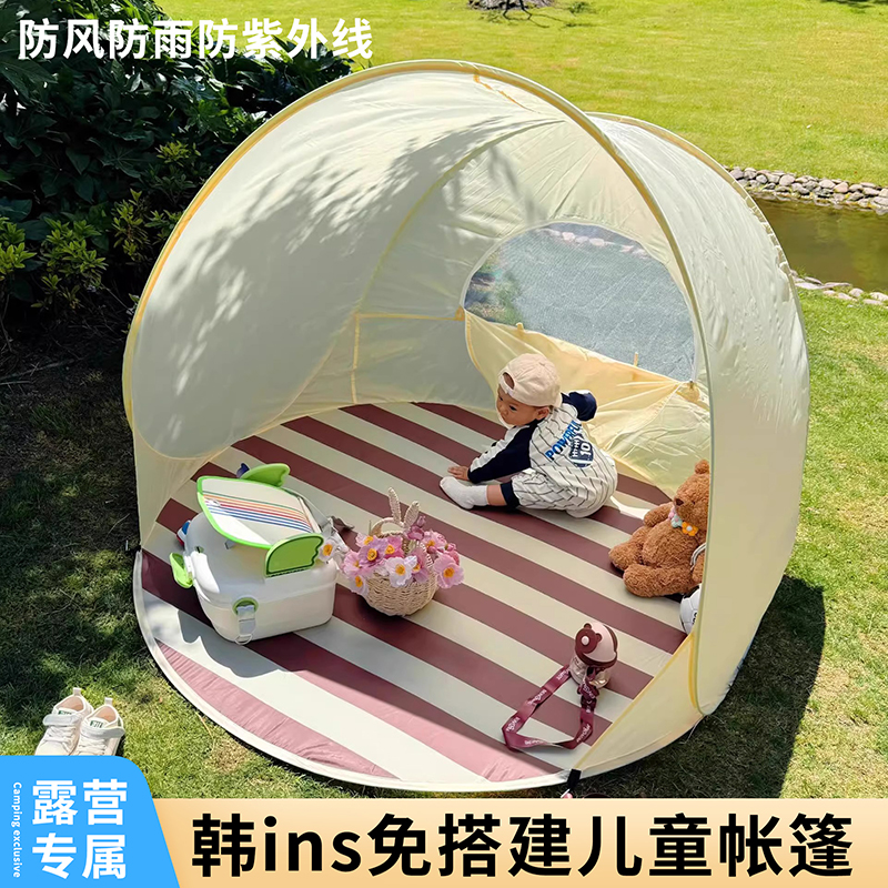 韩国INS便携儿童帐篷：户外露营神器，一秒速开超大空间！⛺️