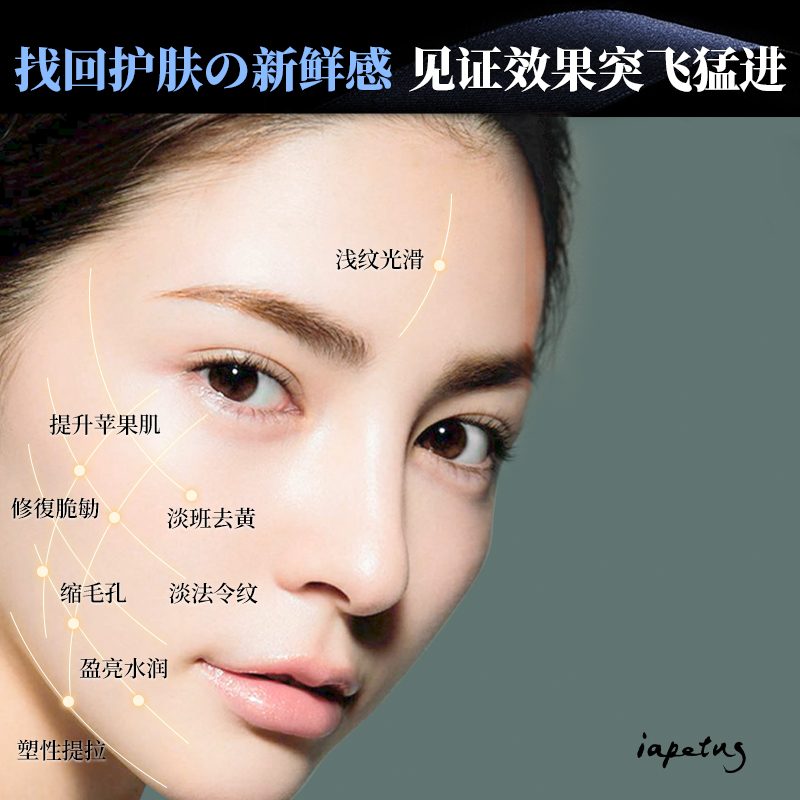 韩束紧致红蛮腰：宝藏护肤神器，拒绝焦虑，建议收藏！