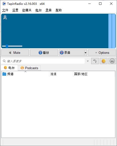 TapinRadio(网络收音机软件) v2.16.18 多语便携版