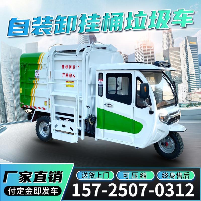 环卫车年审免检太香了！电动二轮三轮交强险保单挂上牌全攻略