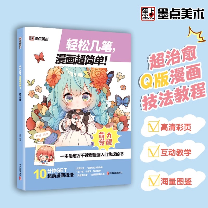 水壶设计素描图片怎么画？新手也能轻松上手的教程来啦！
