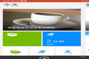 必应健康 For WP3.0.2.280