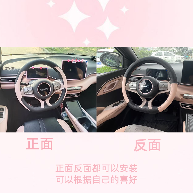 实体店手缝方向盘套多少钱？选对不踩雷！