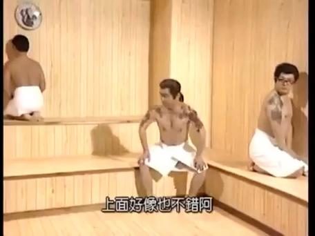前天去了硚口日式洗浴,花样真是让人眼花