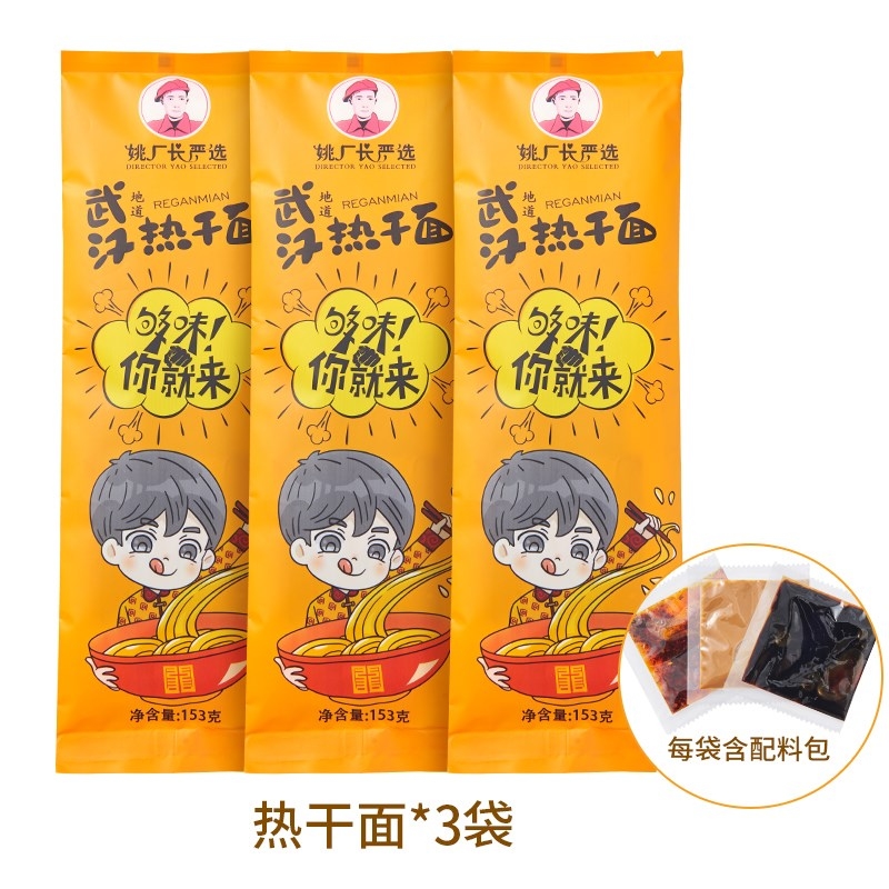 螺蛳粉料包风干流水线：翻转式风干机如何成就袋装酸豆角辣笋的美味秘诀？