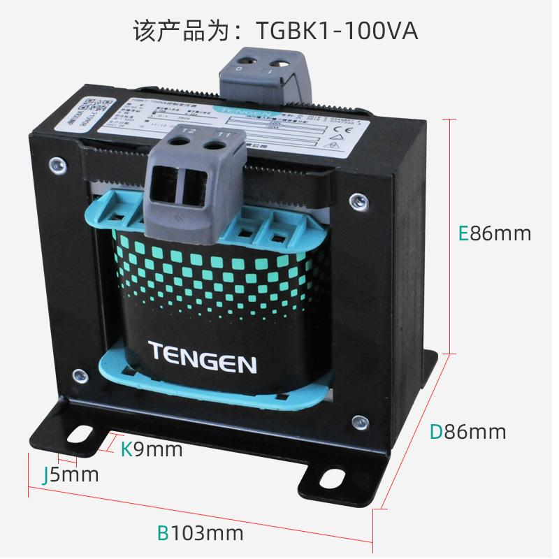 TENGEN天正TGBK1单相控制变压器：工业电器界的全能小能手，解锁你的机床隔离新姿势！