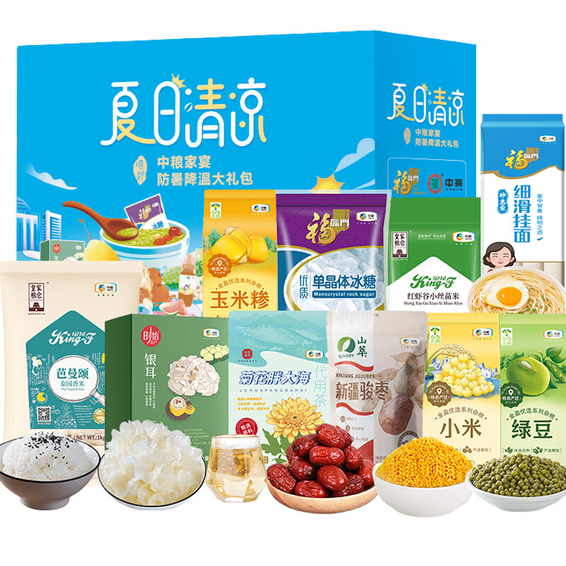 防暑降温费的法条：普通打工人必看，拒绝高温焦虑！