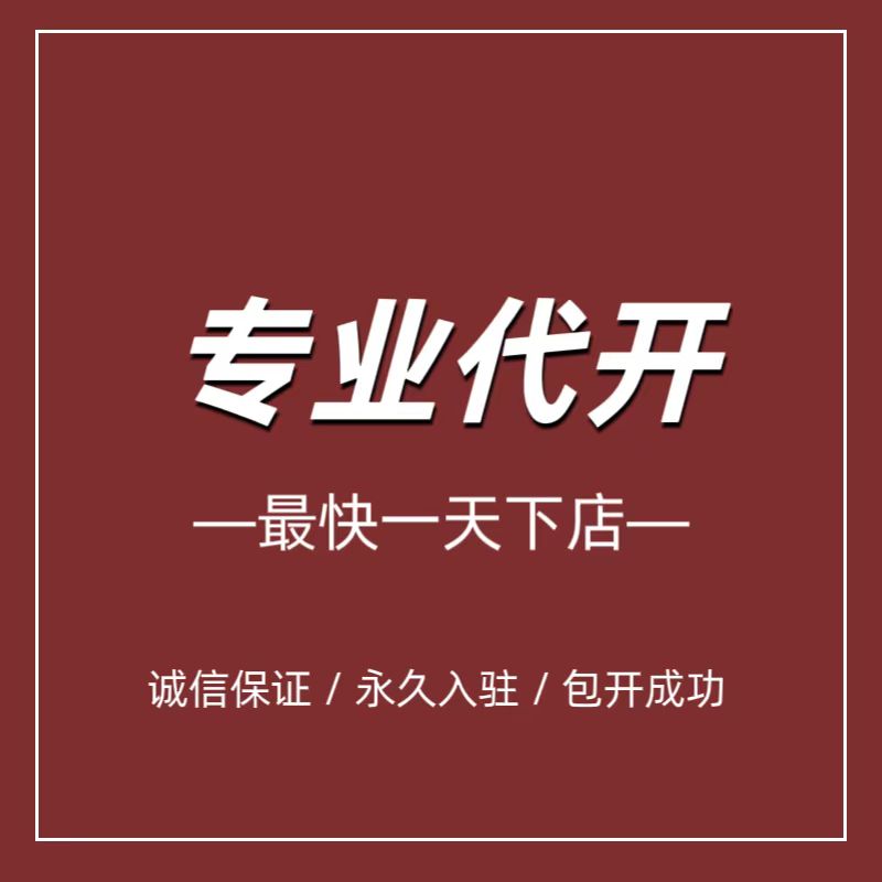 淘宝全球购怎么实现国内发货？揭秘真相