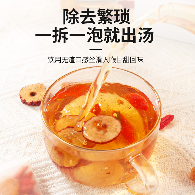 阿胶红枣桂圆姜枣茶黑糖红糖补气养血，女人必备的“暖宫神器”！