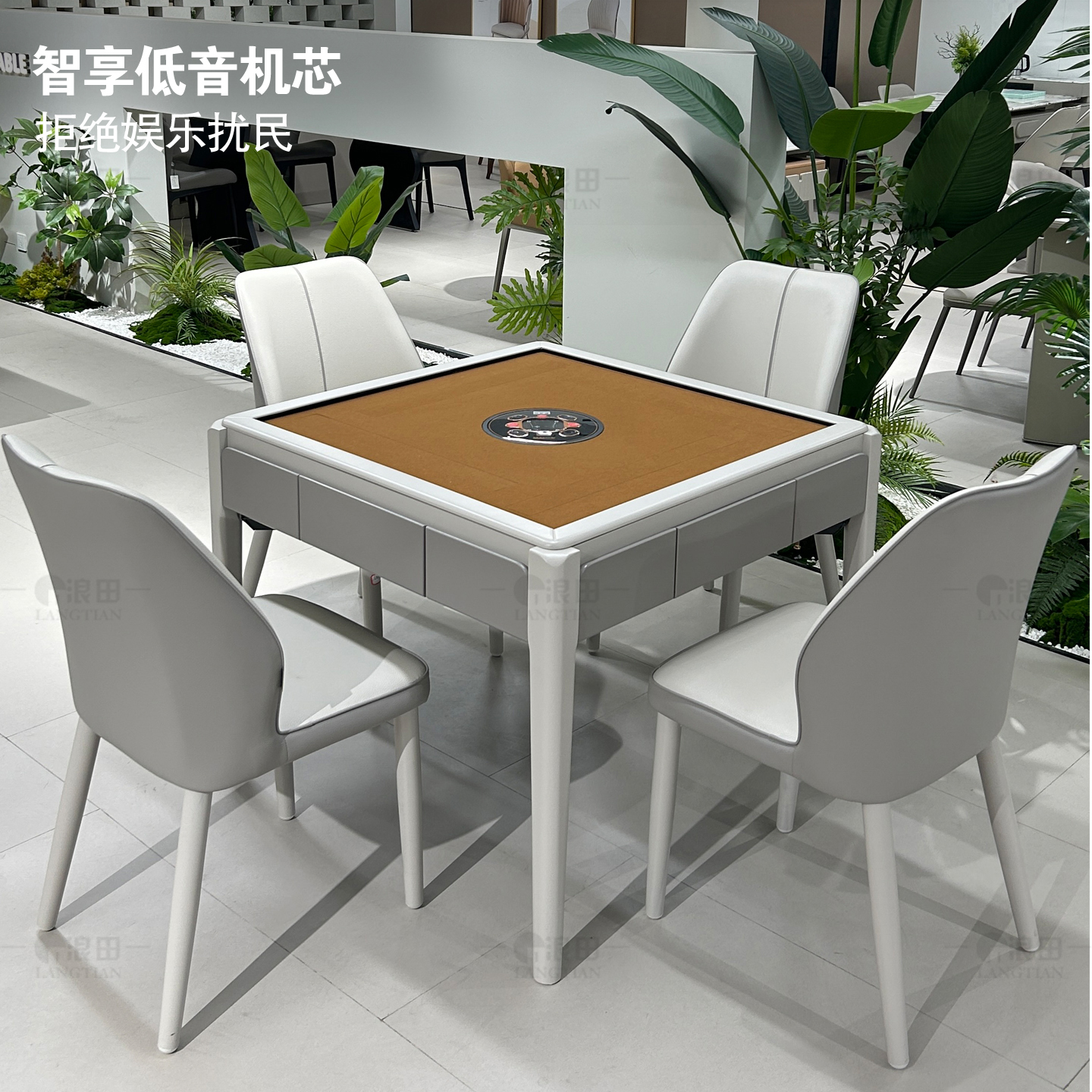 浪田实木麻将桌餐桌两用全自动麻将机家用一体长桌变圆桌选电磁炉，家庭娱乐新标配