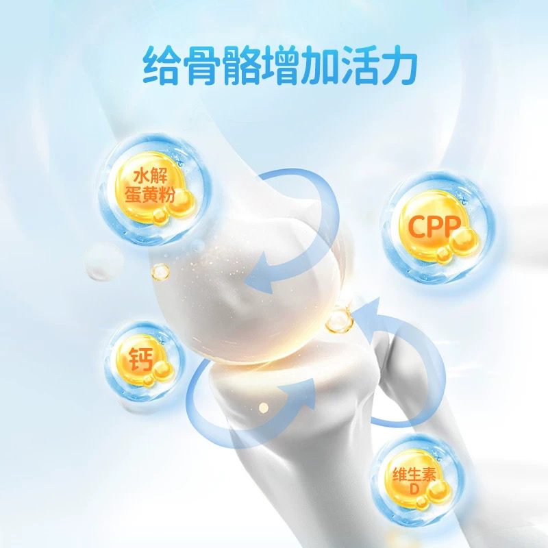 华羚唯甄婴幼儿配方奶粉：宝宝健康成长的秘密武器！