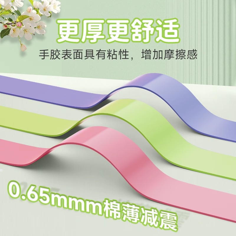 龙胶L2羽毛球拍手胶：专业防滑，吸汗粘性，让你挥拍自如，尽显高颜值！