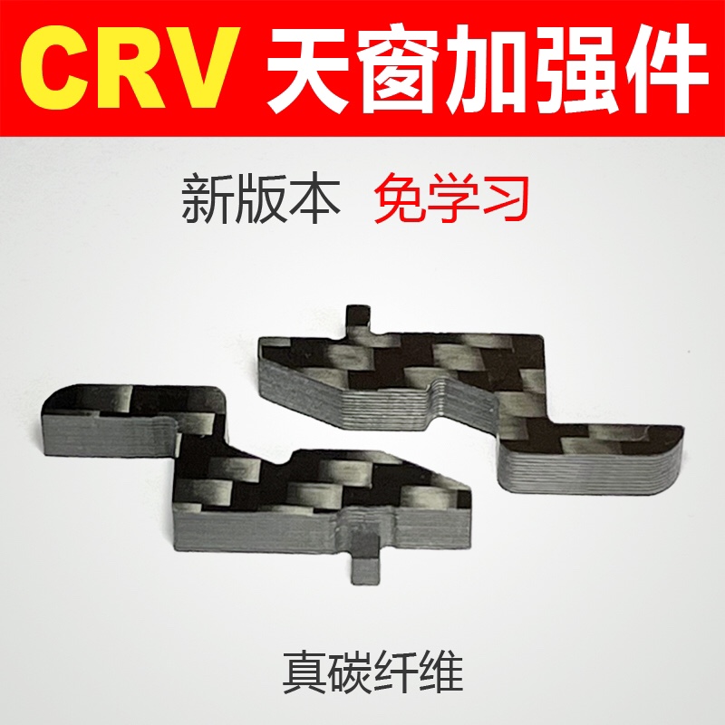 全景天窗遮阳帘卡住了怎么办？快速解决方法