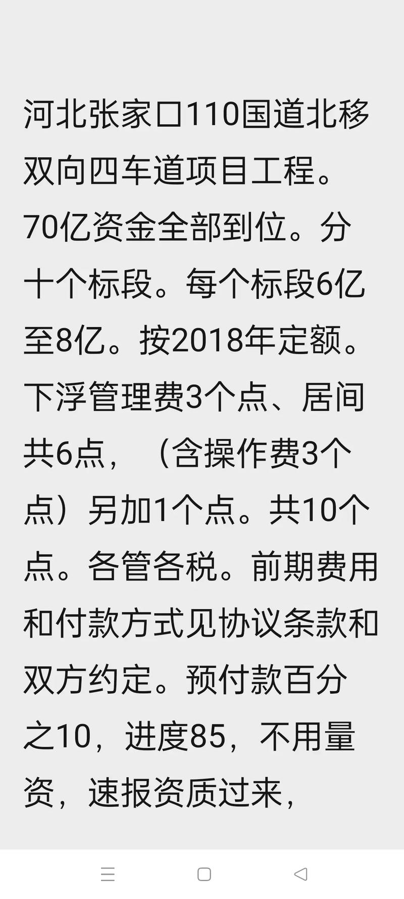 濮阳大数据智慧生态园,引领区域数字经济发展的新引擎