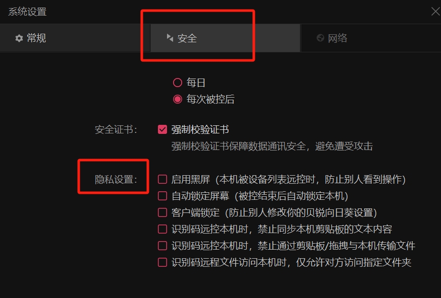 向日葵下载