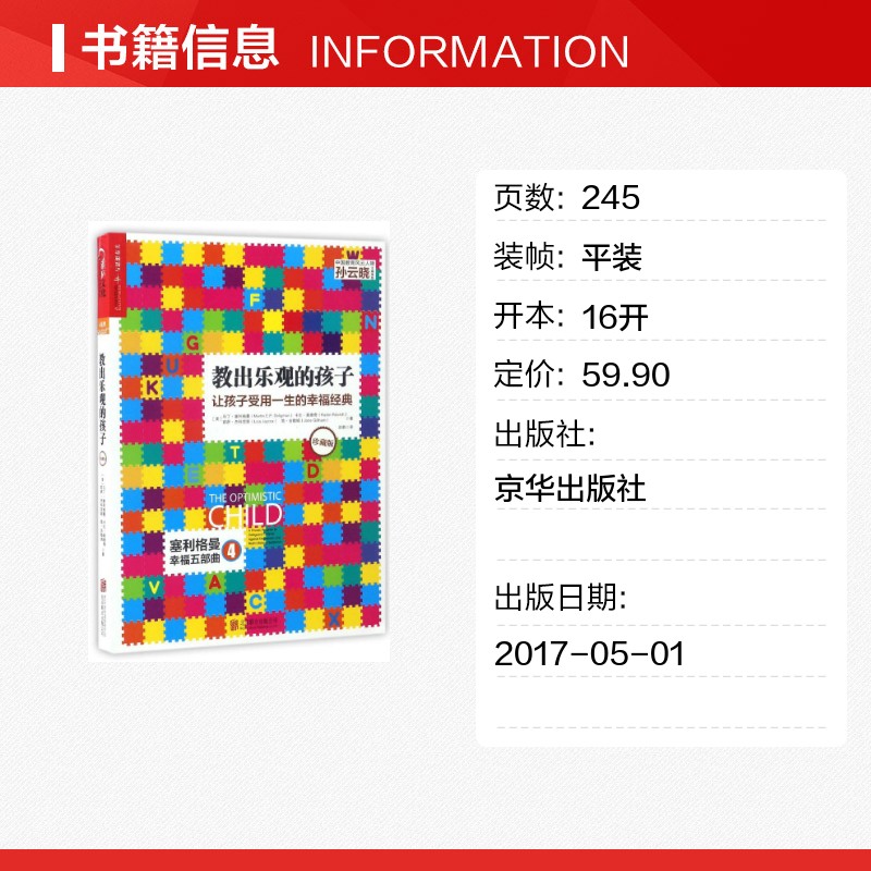 小玩具动画片有哪些适合孩子看的？