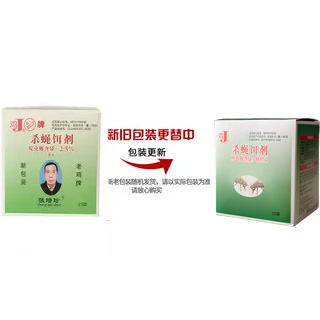 鸡牌灭蝇王真香预警！苍蝇克星一扫光，户外养殖必备神器