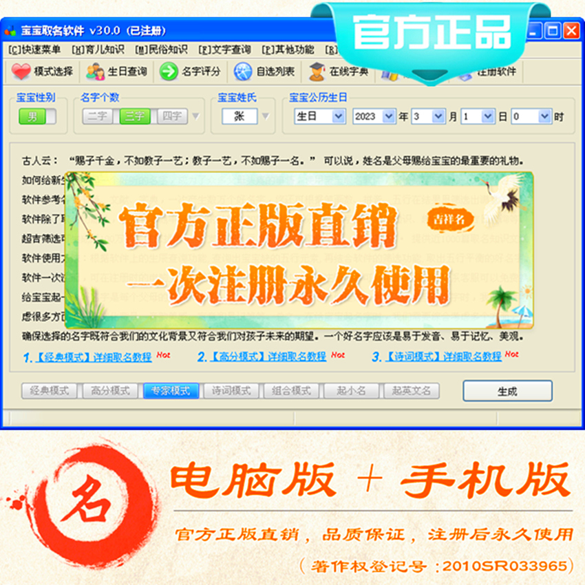 宝宝起名秘籍：给新生儿取个响当当的名字！✨