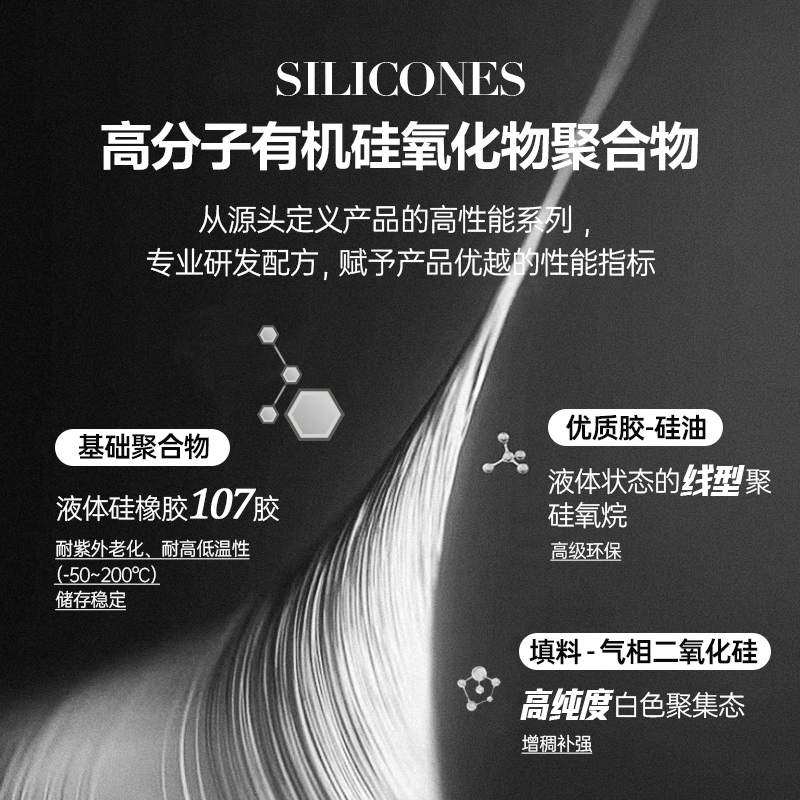 东方雨虹玻璃胶：防水防霉，厨卫马桶的美容圣品！